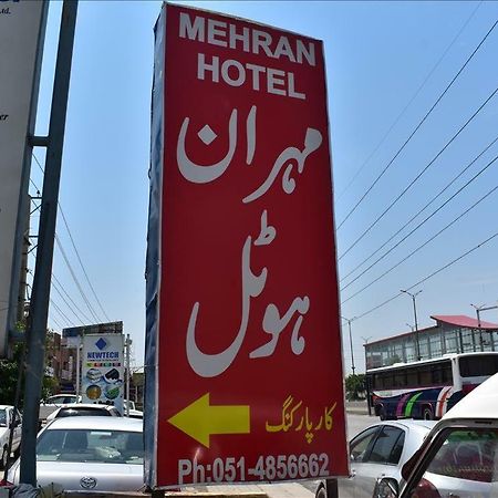 Mehran Hotel Равалпинди Екстериор снимка
